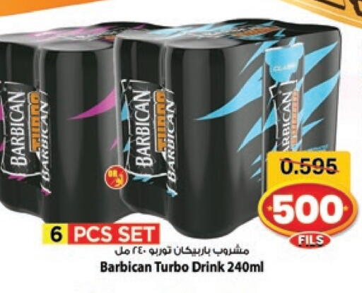 بربيكان available at مارك & سايف in الكويت - محافظة الأحمدي