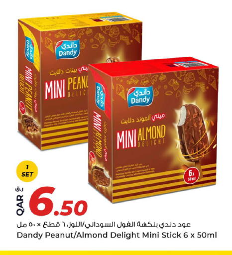 الثلج و الآيس كريم in روابي هايبرماركت, قطر Offers - قطر available at روابي هايبرماركت in قطر - الشمال