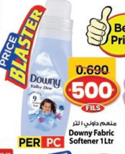 DOWNY Softener available at Mark & Save in Kuwait - Kuwait City
