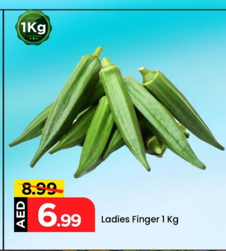 available at Mark & Save in UAE - Dubai