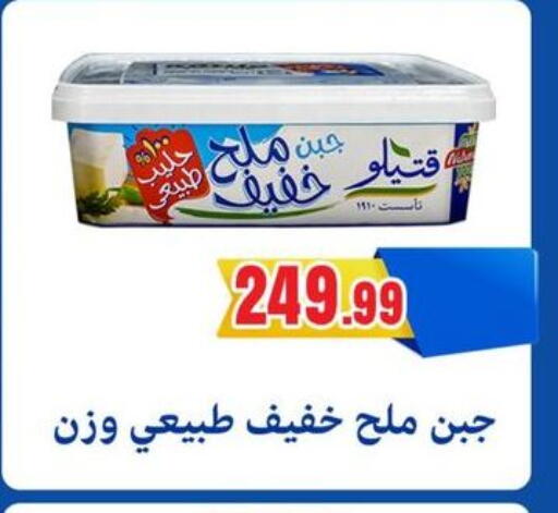available at El mhallawy Sons in Egypt - Cairo