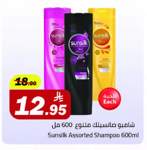 العناية بالشعر in مخازن سوبرماركت, المملكة العربية السعودية Offers - المملكة العربية السعودية صن سيلك شامبو / بلسم available at مخازن سوبرماركت in مملكة العربية السعودية, السعودية, سعودية - الرياض