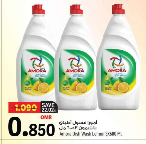Lemon available at مارك & سايف in عُمان - مسقط‎