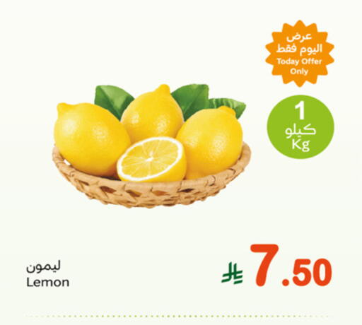 Fresh Fruits in Othaim Markets, Saudi Arabia Offers - Saudi Arabia Lemon available at Othaim Markets in KSA, Saudi Arabia, Saudi - Mahayil