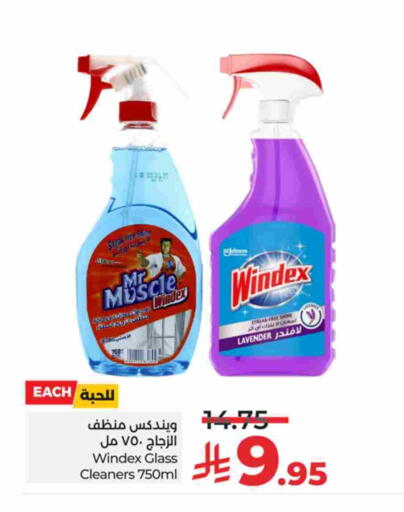 available at لولو هايبرماركت in مملكة العربية السعودية, السعودية, سعودية - تبوك