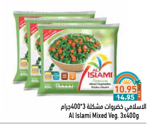 AL ISLAMI available at Aswaq Ramez in UAE - Dubai