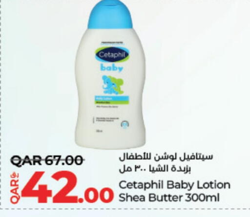 العناية بالأطفال الرضع in لولو هايبرماركت, قطر Offers - قطر available at لولو هايبرماركت in قطر - الضعاين