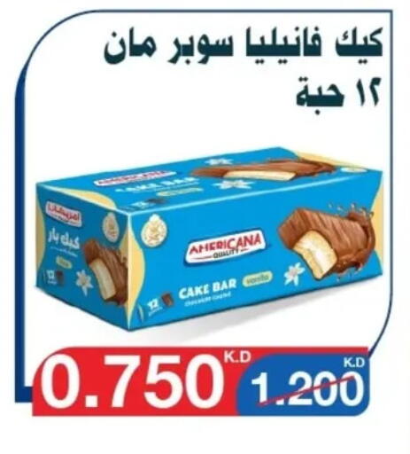 Cakes & Pastry in Al Yarmouk Cooperative Society, Kuwait Offers - Kuwait available at Al Yarmouk Cooperative Society in Kuwait - Kuwait City