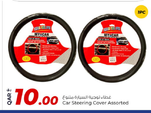 available at Rawabi Hypermarket in Qatar - Al Daayen