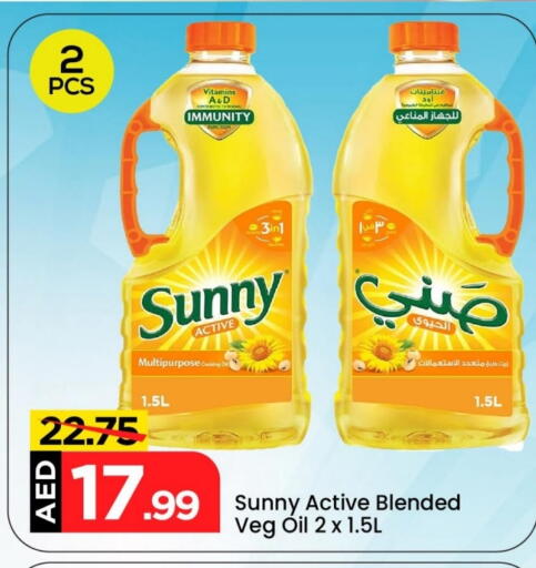 available at Mark & Save in UAE - Dubai