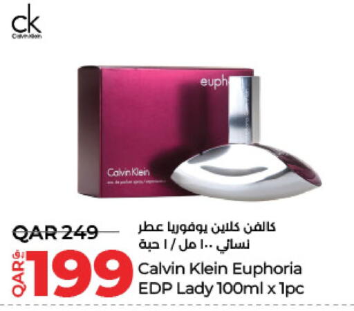 available at لولو هايبرماركت in قطر - الضعاين