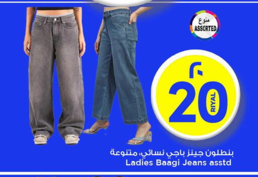 Men Clothing in Mark & Save , Qatar Offers - Qatar available at Mark & Save in Qatar - Al Daayen