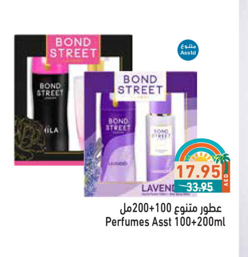 available at Aswaq Ramez in UAE - Abu Dhabi