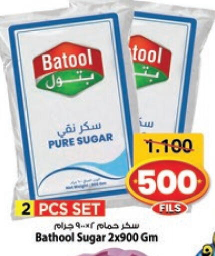 available at مارك & سايف in الكويت - محافظة الأحمدي