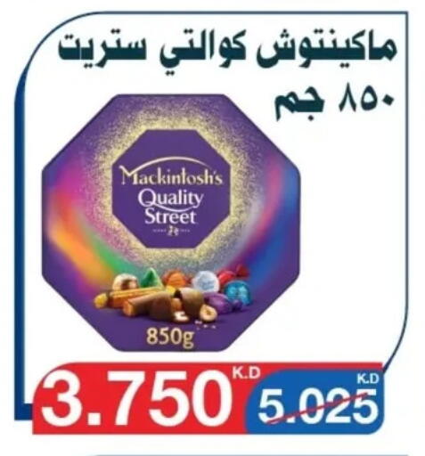 Chocolates & Candies in Al Yarmouk Cooperative Society, Kuwait Offers - Kuwait QUALITY STREET available at Al Yarmouk Cooperative Society in Kuwait - Kuwait City