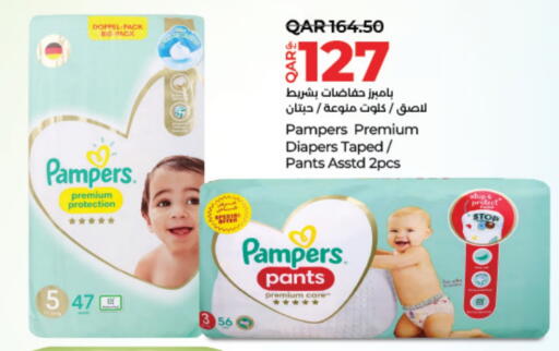 بامبي available at لولو هايبرماركت in قطر - الشمال