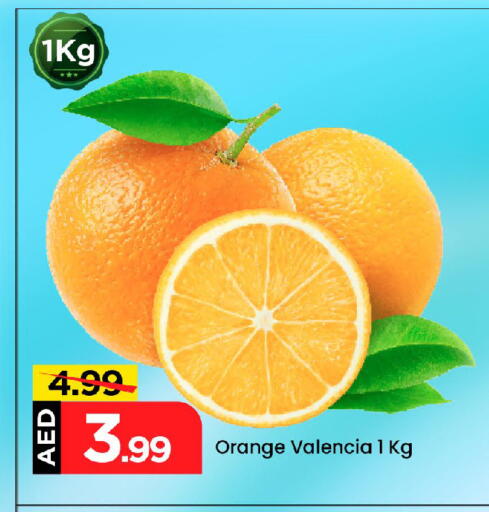 Orange available at Mark & Save in UAE - Abu Dhabi