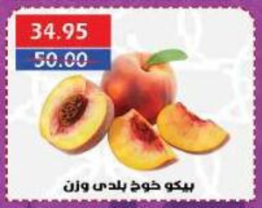 available at سرحان ماركت in Egypt - القاهرة