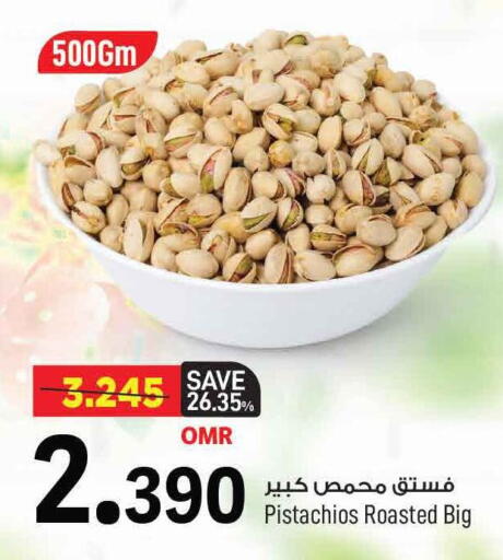 available at مارك & سايف in عُمان - مسقط‎