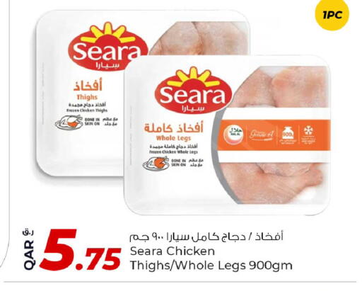سيارا available at روابي هايبرماركت in قطر - الضعاين