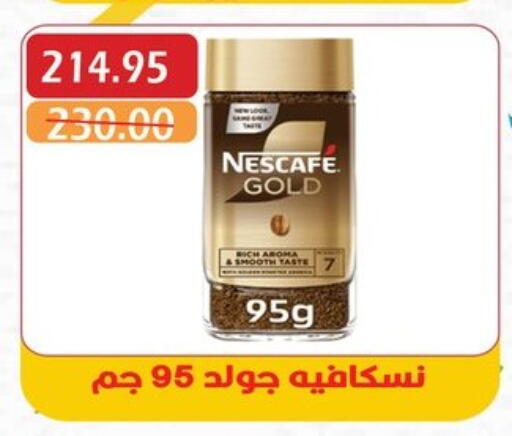 Tea & Coffee in Bashayer hypermarket, Egypt Offers - Egypt Coffee available at Bashayer hypermarket in Egypt - Cairo