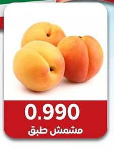 فاكهة طازجة in جمعية مدينة صباح الأحمد التعاونية, الكويت Offers - الكويت available at جمعية مدينة صباح الأحمد التعاونية in الكويت - محافظة الجهراء