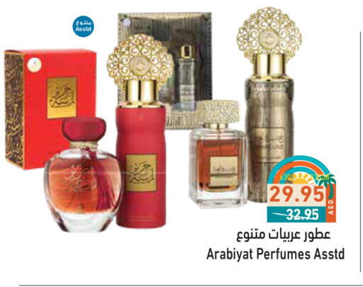 available at Aswaq Ramez in UAE - Abu Dhabi