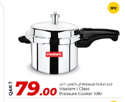 available at روابي هايبرماركت in قطر - الوكرة