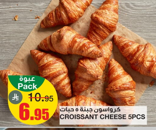 available at سـبـار in مملكة العربية السعودية, السعودية, سعودية - الرياض