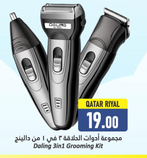 Shaving & Hair Removal in Dana Hypermarket, Qatar Offers - Qatar available at Dana Hypermarket in Qatar - Al Shamal