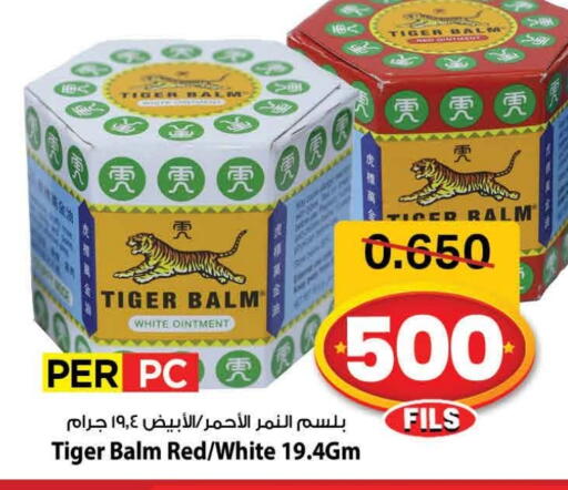 الرعاىة بالصحية in مارك & سايف, الكويت Offers - الكويت تايجر بالم available at مارك & سايف in الكويت - محافظة الأحمدي