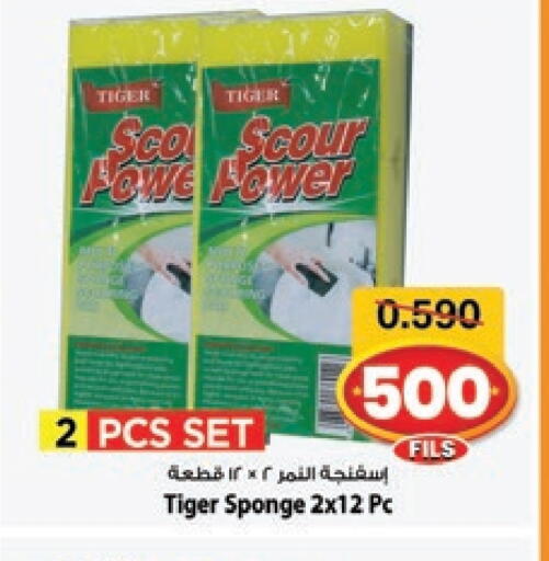 Dishwasher in Mark & Save, Kuwait Offers - Kuwait available at Mark & Save in Kuwait - Ahmadi Governorate