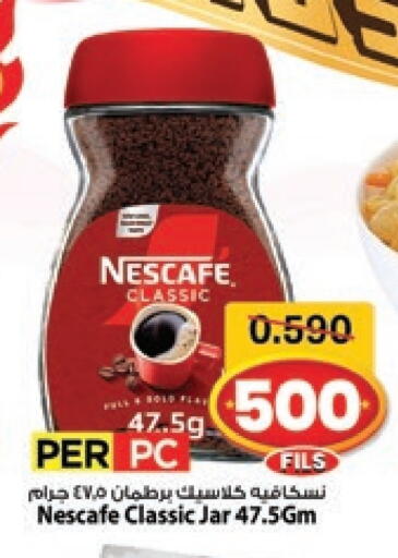 NESCAFE Coffee available at Mark & Save in Kuwait - Kuwait City