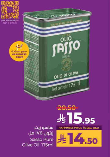 Olive Oil available at LULU Hypermarket in KSA, Saudi Arabia, Saudi - Jeddah