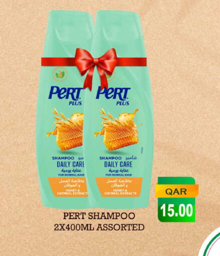 Pert Plus Shampoo / Conditioner available at Rawabi Hypermarket in Qatar - Al Shamal