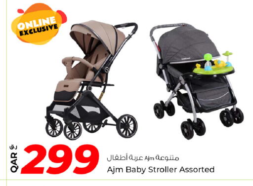 available at روابي هايبرماركت in قطر - الريان