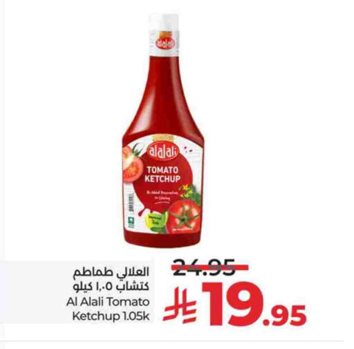 Tomato Ketchup available at LULU Hypermarket in KSA, Saudi Arabia, Saudi - Tabuk