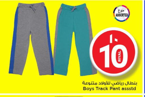 Men Clothing in Mark & Save , Qatar Offers - Qatar available at Mark & Save in Qatar - Al Daayen