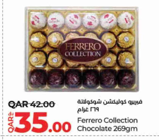 الشوكولاتة و الحلاوة in لولو هايبرماركت, قطر Offers - قطر available at لولو هايبرماركت in قطر - الريان