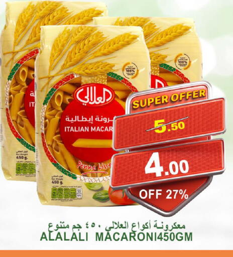 AL ALALI available at Khair Beladi Market in KSA, Saudi Arabia, Saudi - Yanbu