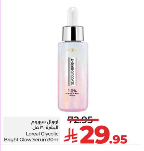 loreal available at LULU Hypermarket in KSA, Saudi Arabia, Saudi - Tabuk