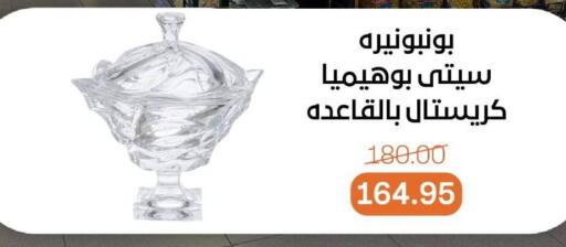 available at Beit El Gomla in Egypt - Cairo