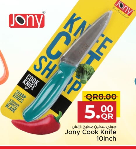 available at Family Food Centre in Qatar - Al Wakra