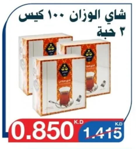 أكياس شاي available at جمعية اليرموك التعاونية in الكويت - مدينة الكويت