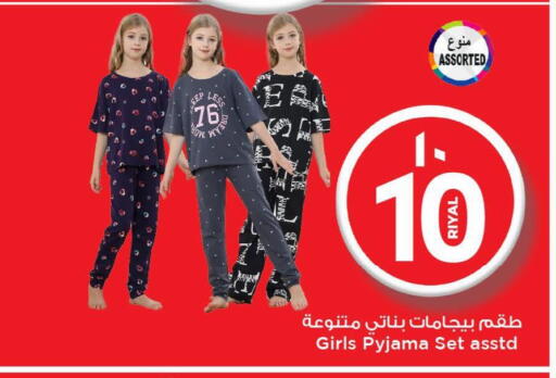 available at مارك & سيف in قطر - الضعاين