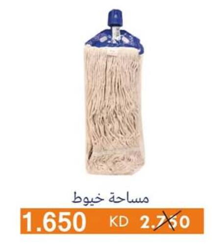 الأساسيات المنزلية in جمعية الرميثية التعاونية, الكويت Offers - الكويت available at جمعية الرميثية التعاونية in الكويت - مدينة الكويت