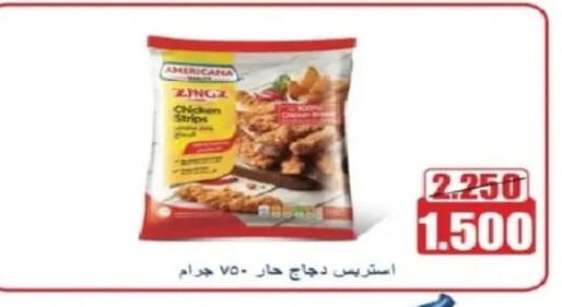 AMERICANA Chicken Strips available at Al Yarmouk Cooperative Society in Kuwait - Kuwait City