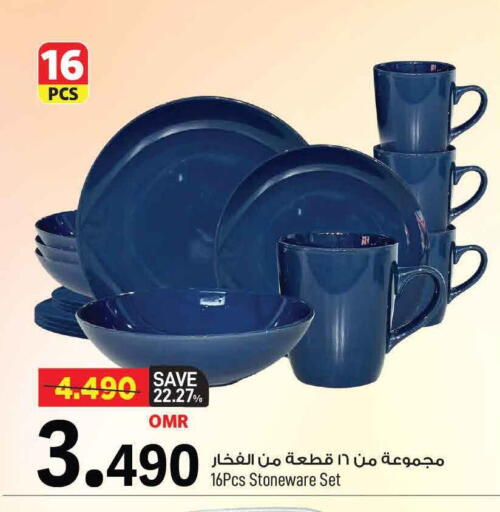 available at مارك & سايف in عُمان - مسقط‎