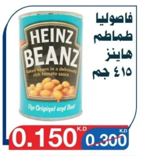 Sauces & Spreads in Al Yarmouk Cooperative Society, Kuwait Offers - Kuwait HEINZ Other Sauce available at Al Yarmouk Cooperative Society in Kuwait - Kuwait City