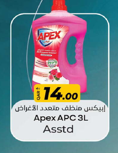 منظف عام available at روابي هايبرماركت in قطر - الريان